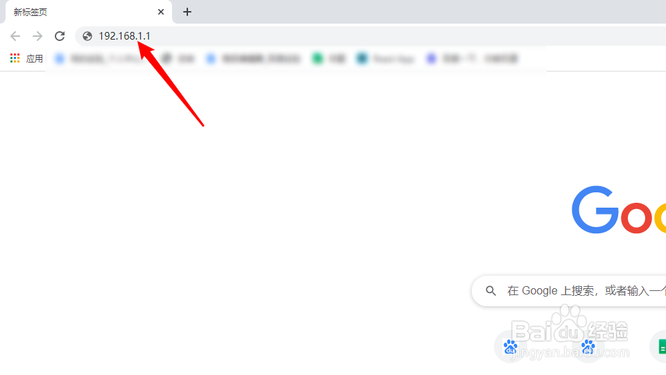 如何登录路由器管理界面