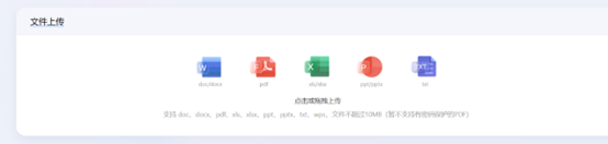 期末复习不完怎么办？文档翻译来帮忙