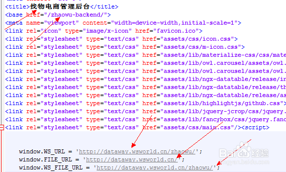找物电商商城管理系统怎么安装