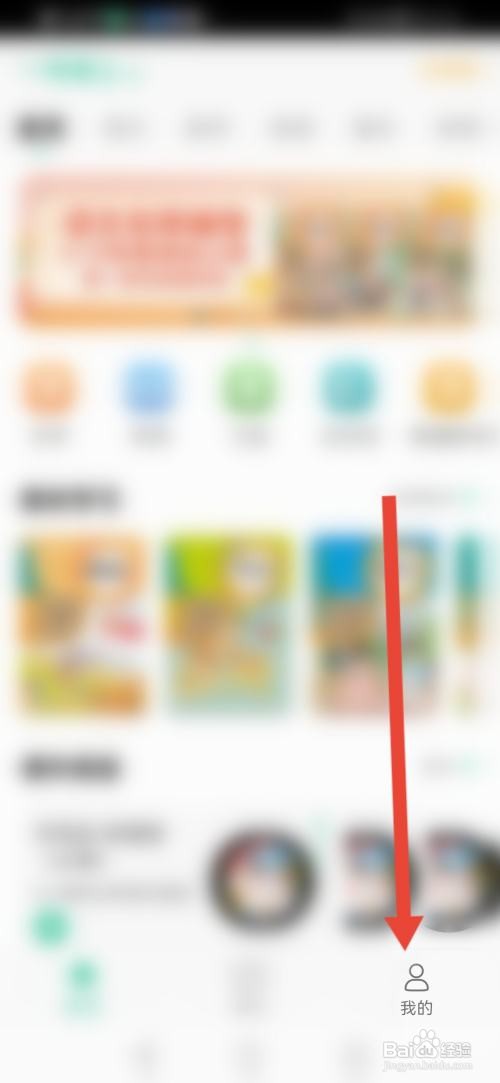 人教点读，激活码在哪里兑换