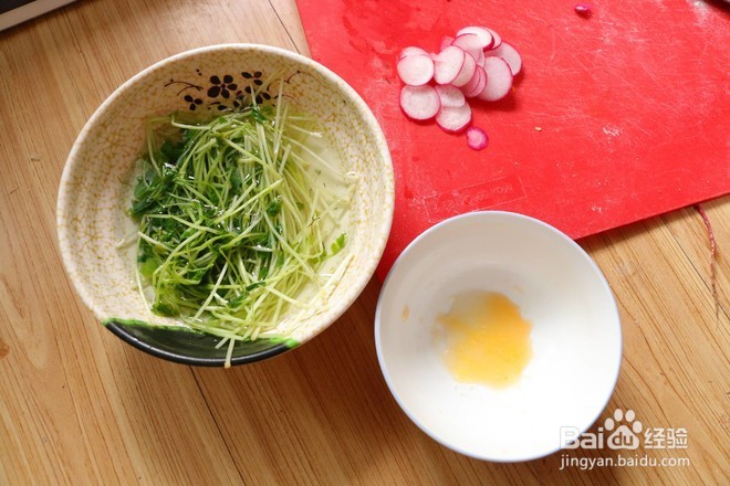 樱桃豌豆苗的做法