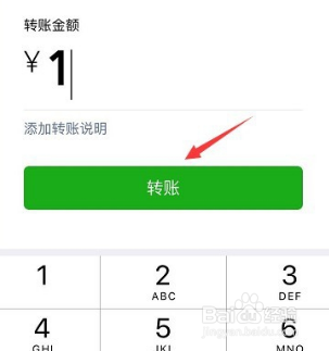 微信怎么确定对方把你删了没有