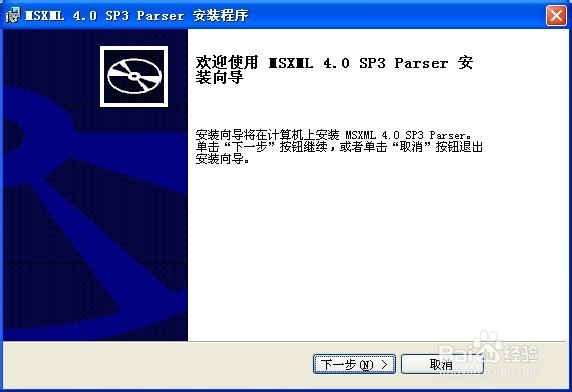 PrintShop Mail 安装教程