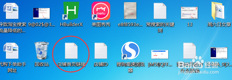 shopee采集软件整店搬家功能如何使用
