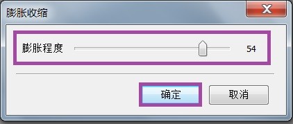 PhoXo膨胀收缩效果怎么调整图像