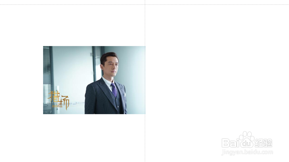 office2013如何抠图