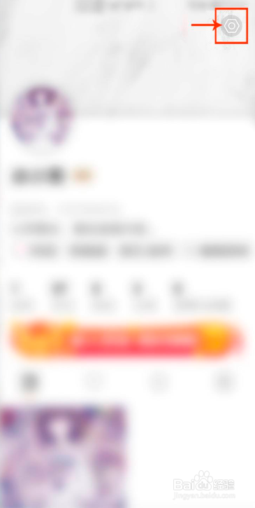 绿洲如何关闭视频自动播放