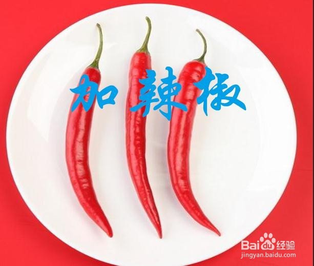 酸菜鱼头火锅的做法