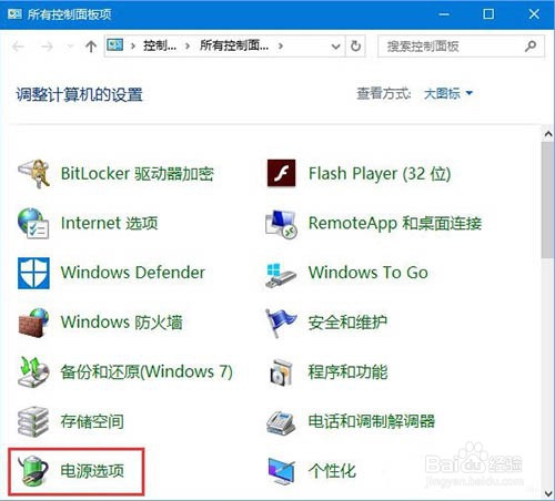 win10玩吃鸡游戏卡顿怎么解决
