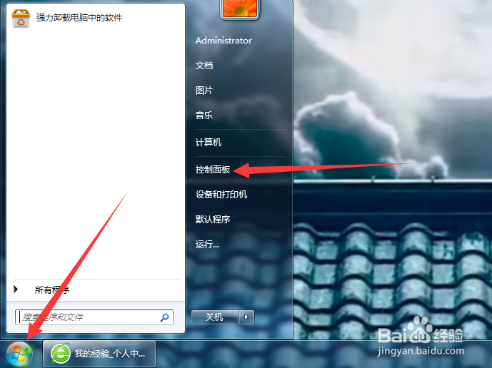 电脑显示器总是黑屏怎么办