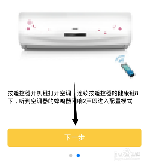 阿里小智怎么用?