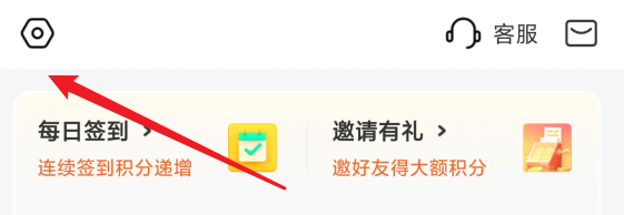 帆书怎么绑微信