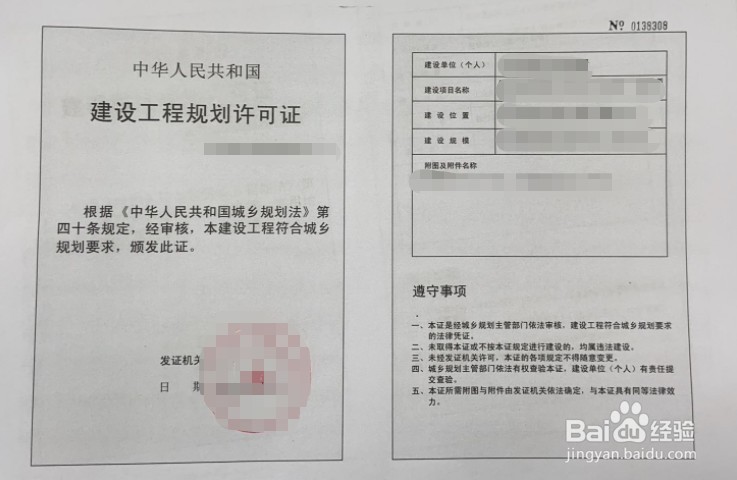 房子五证齐全是哪五证