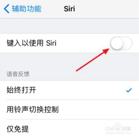 如何和siri对话自由聊天
