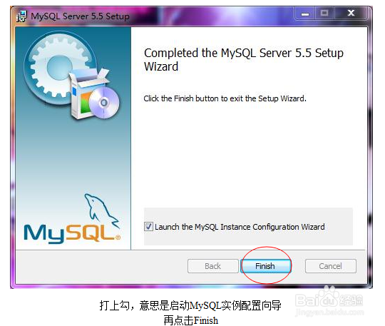 安装数据库mysql