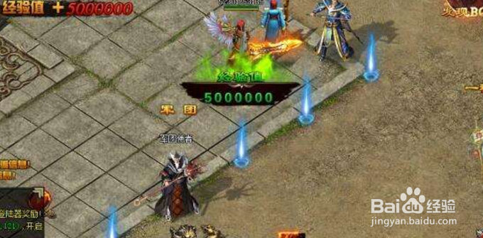 散人传说的仓库0元宝怎么开