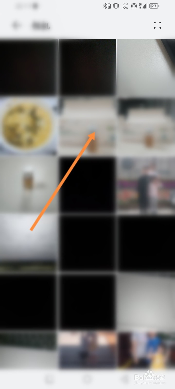 怎么修改手机照片的名称