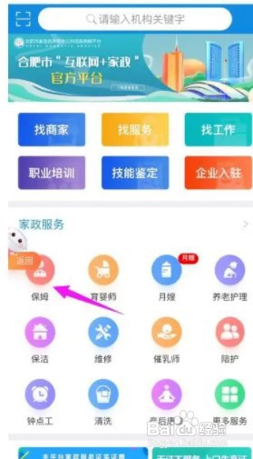 湿厕纸堵住马桶怎么处理