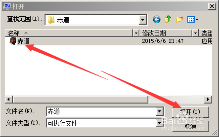 软件打不开怎么办