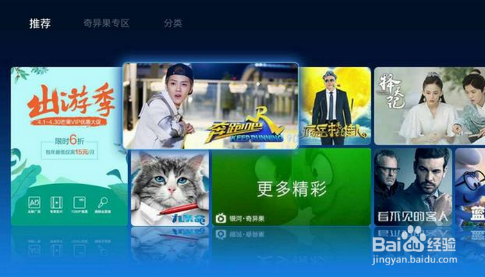 轻松替代传统电视：极米智能投影体验