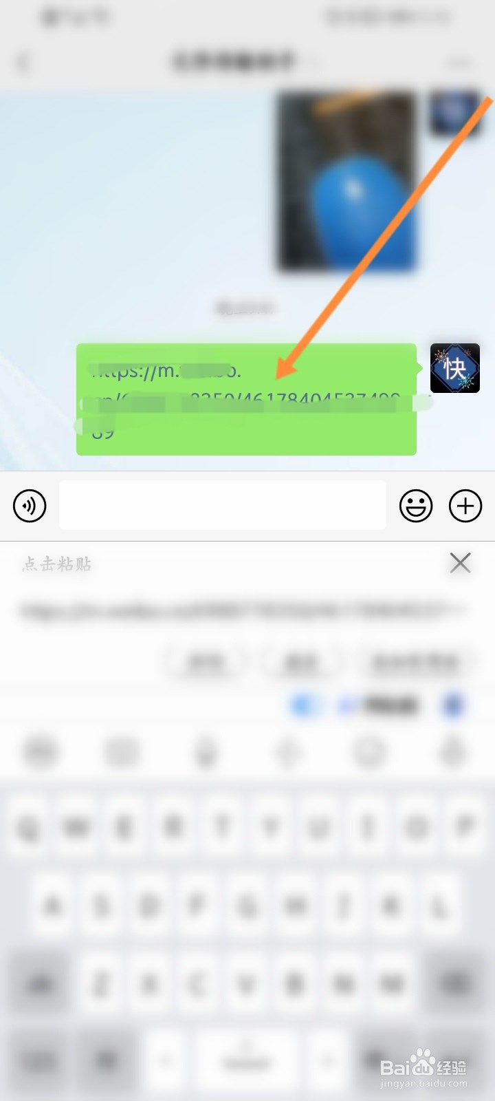 微博主页链接怎么找