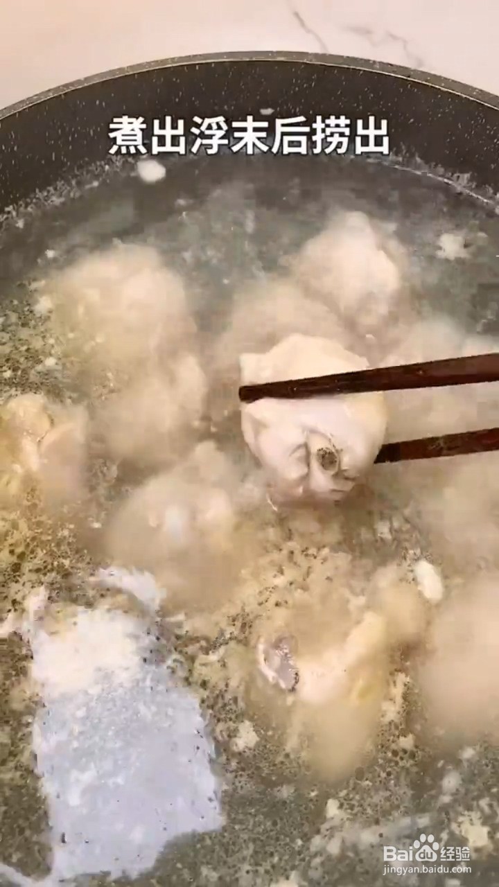 如何制作超好吃的奥尔良鸡腿