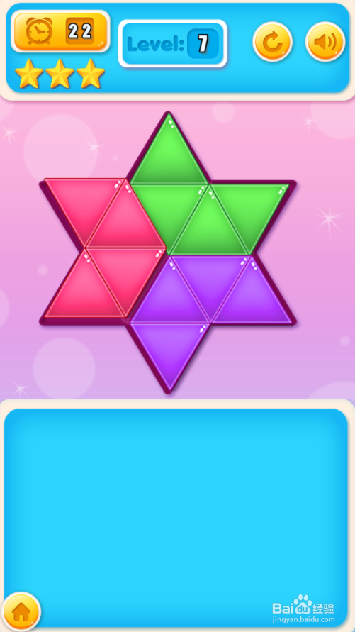 Tri Tangram Puzzle的Level 7怎样过关