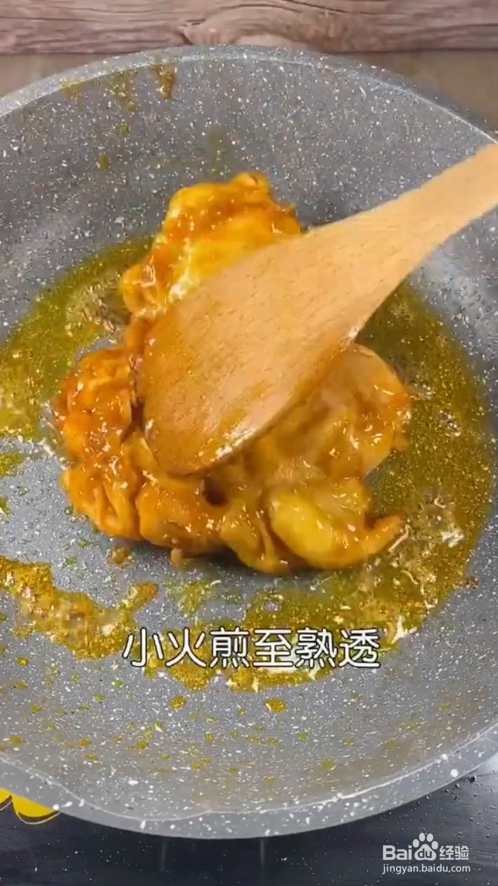 如何制作蜜汁鸡腿