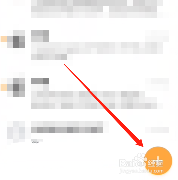 想约上门拜访短信怎么发