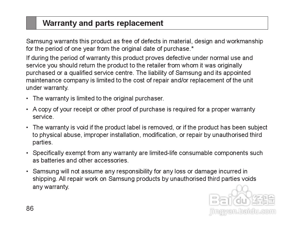三星HM1200蓝牙耳机使用说明书:[9]