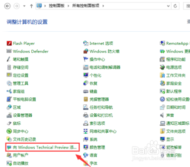 w10电脑系统怎么激活系统