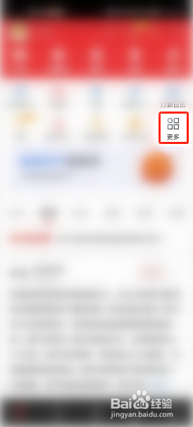 新股上市怎么申购