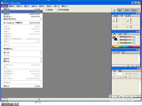 PS照片图片变线稿