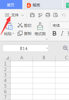 如何解决未保存的excel数据丢失