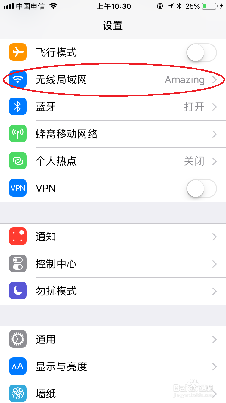 苹果商店无法下载和更新应用，换WiFi又恢复更新
