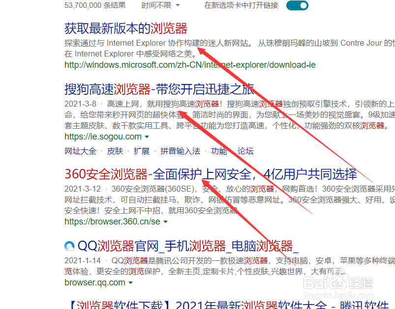 电脑没有浏览器怎么下载