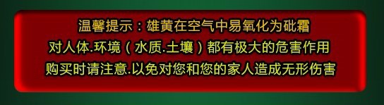 夏季户外露营，野外工作如何防护毒蛇虫类