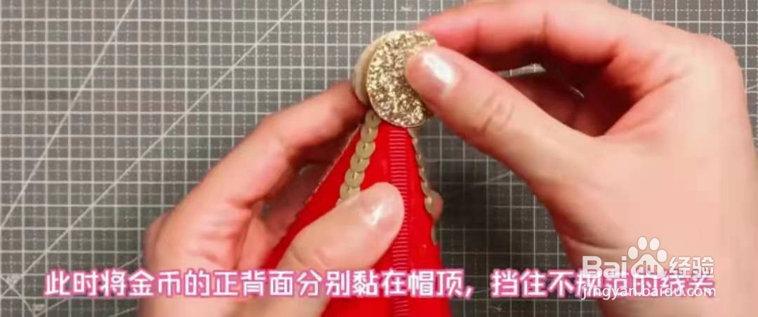手工生日帽怎么做