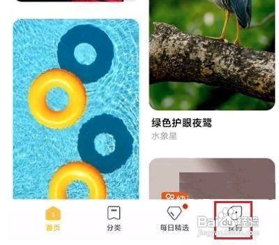 小米12手机在哪儿设置壁纸轮播功效