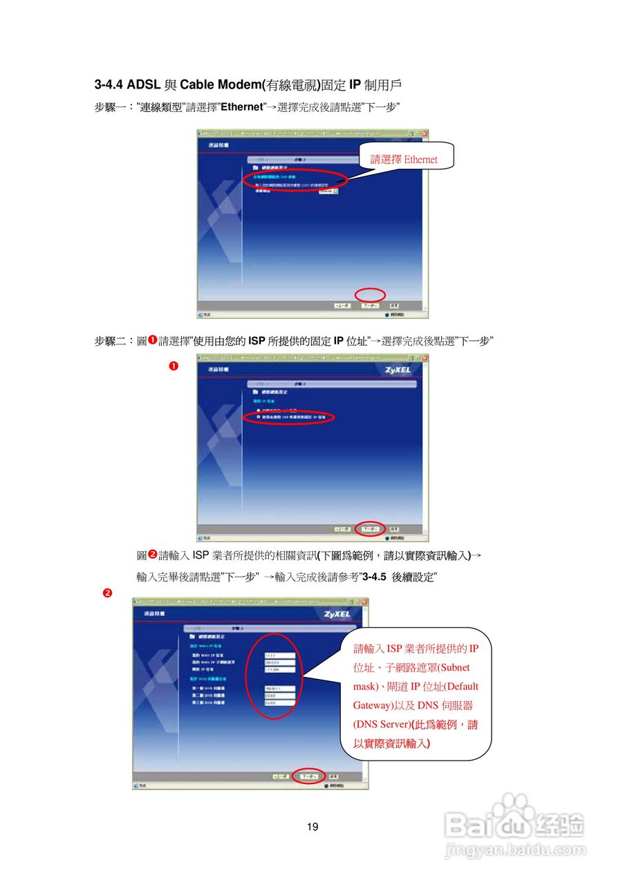 P-335合勤高速宽频:[2]