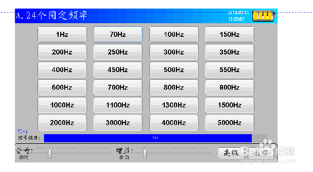 普奇PQWT-CL200型管道测漏仪使用步骤及注意事项