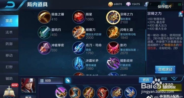 王者荣耀韩信怎么玩