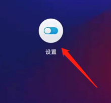联想平板怎么连接别的手机上网