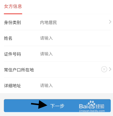 内蒙古离婚证丢失怎么补领