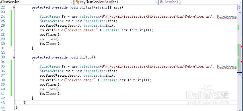 最简单的C# Windows服务程序