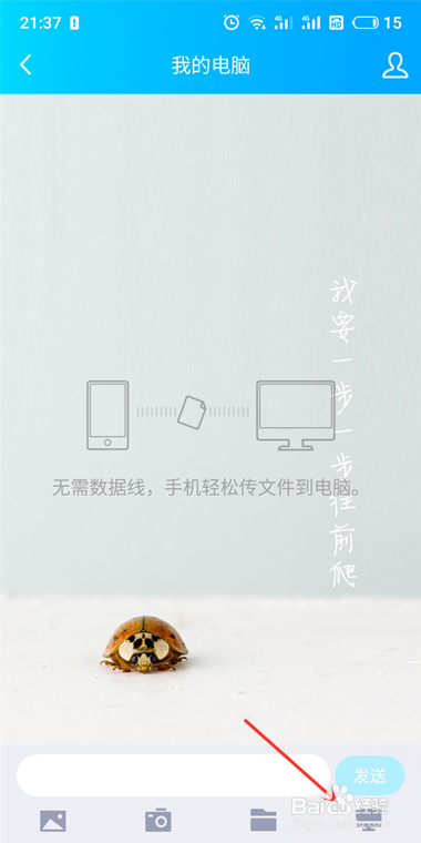 手机连接电脑没反应怎么办？