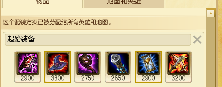 LOL英雄联盟小鱼人 潮汐海灵天赋符文