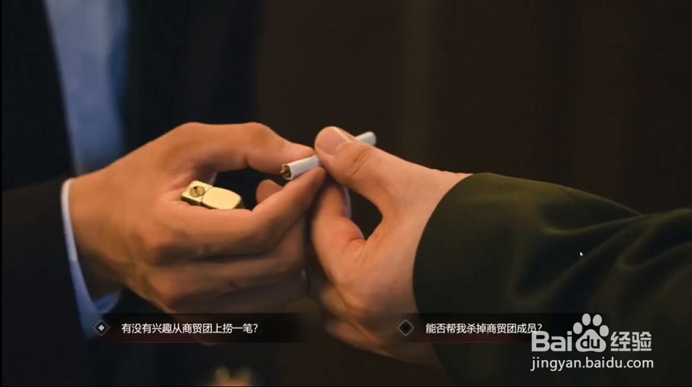 隐形守护者第三章攻略