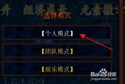 苏打丛林隐藏关