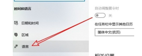 win10系统怎么解决Caps Lock键不能切换大小写？